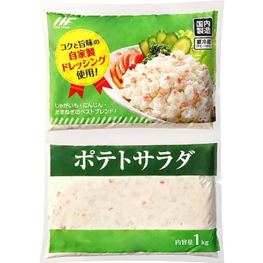 ポテトサラダ Amazon | 業務スーパー ポテトサラダ 1kg サラダ ポテト 冷蔵