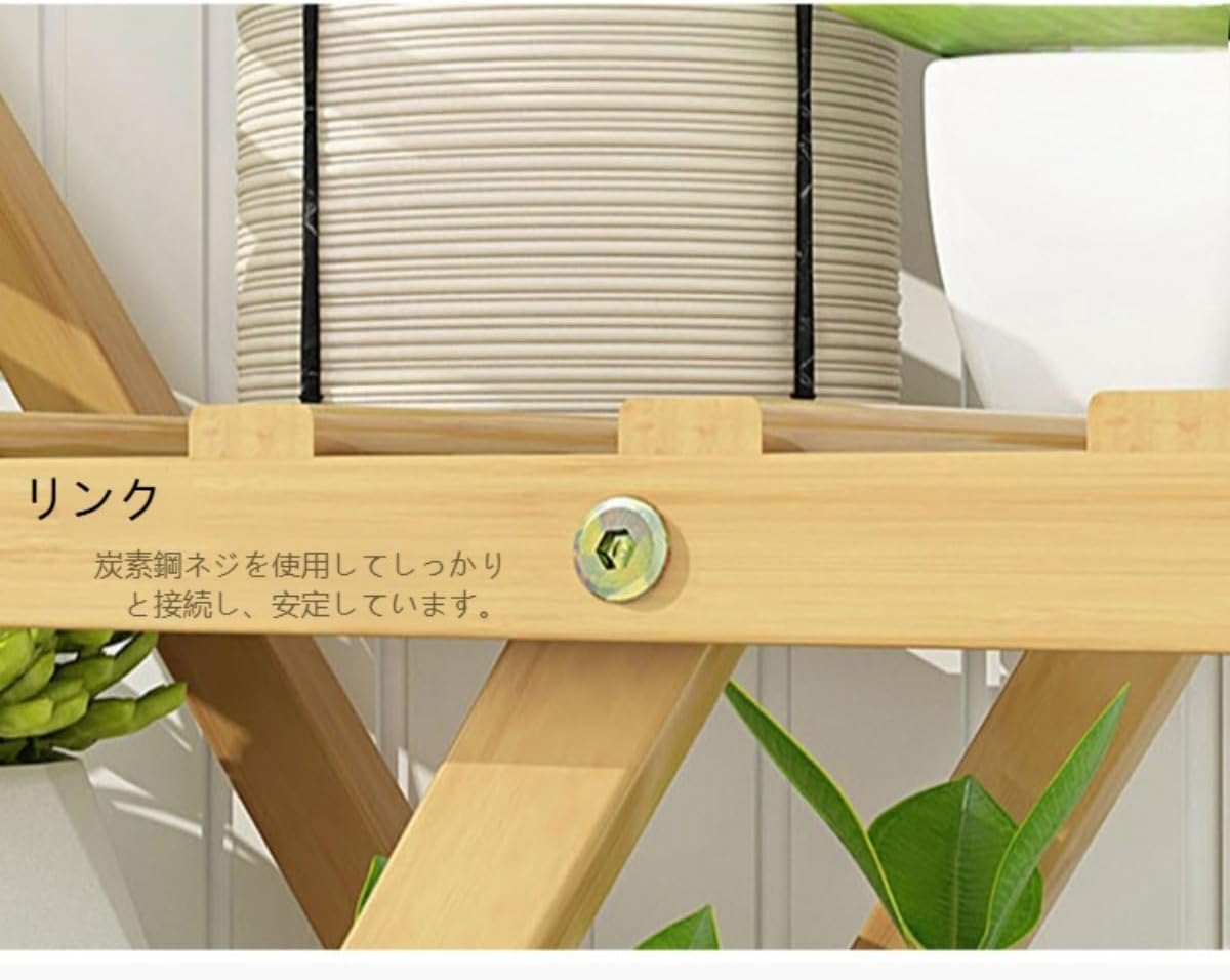 Breaklock フラワーラック フラワースタンド 木製多段式 プランタースタンド ガーデンラック 棚 花台 花棚 園芸用 竹園風