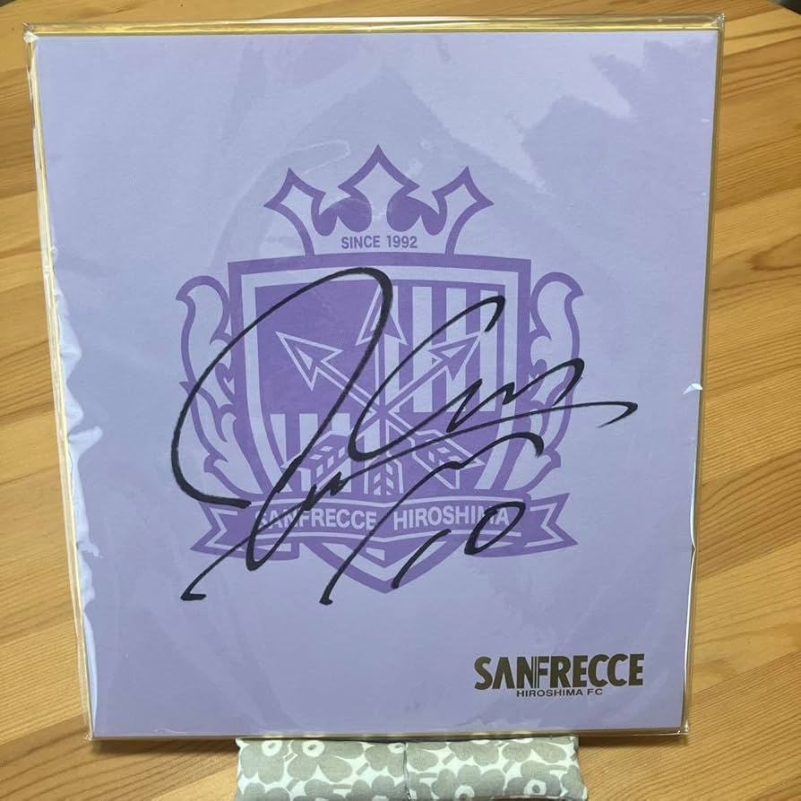 Amazon.co.jp: 直筆サイン 色紙 サンフレッチェ広島 森島司選手