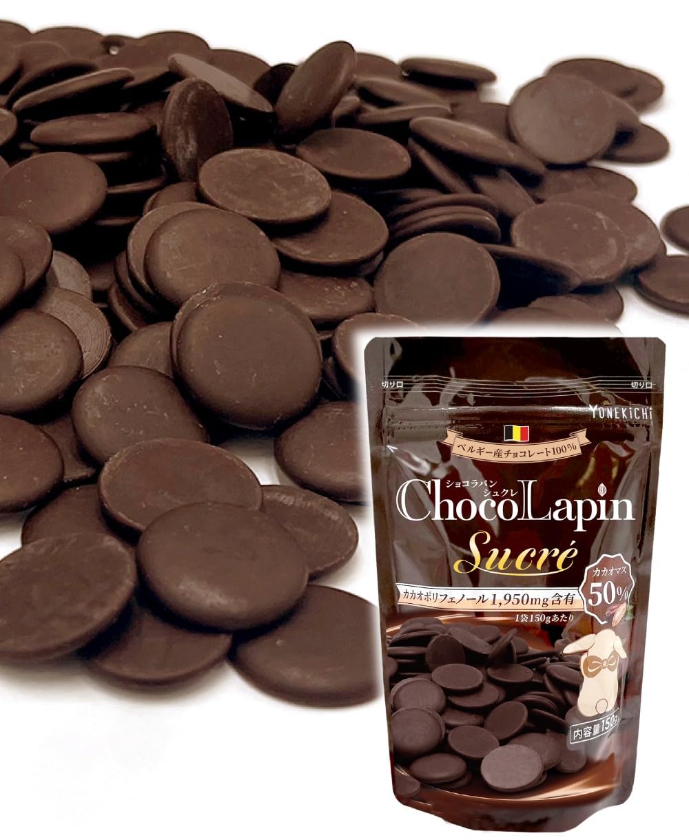 Amazon | クーベルチュール ダーク チョコレート ベルギー産 カカオ50
