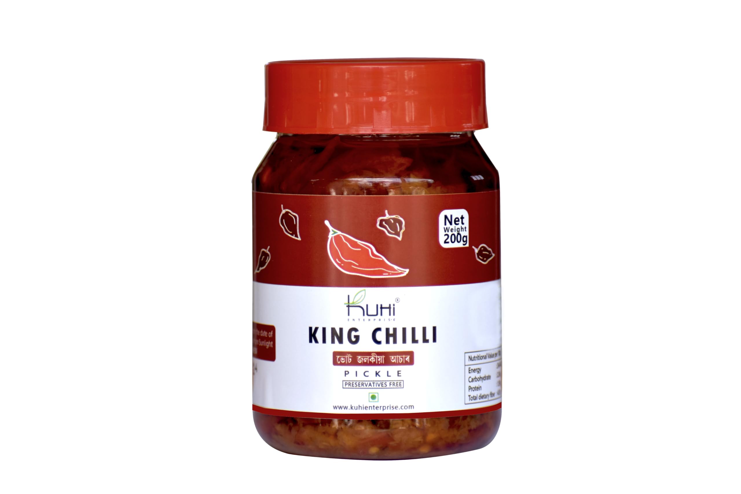 - King Chilli Pickle | Naga Morich | Bhut Jolokia | Ghost Pepper Pickle 200gm