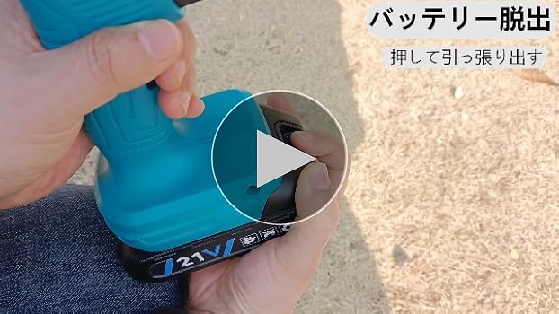 ブロワー 洗車【新昇級版モデル 】 バッテリー 2個搭載 Amazon.co.jp: ブロワー 強力 洗車【新昇級版モデル 】PSE認定