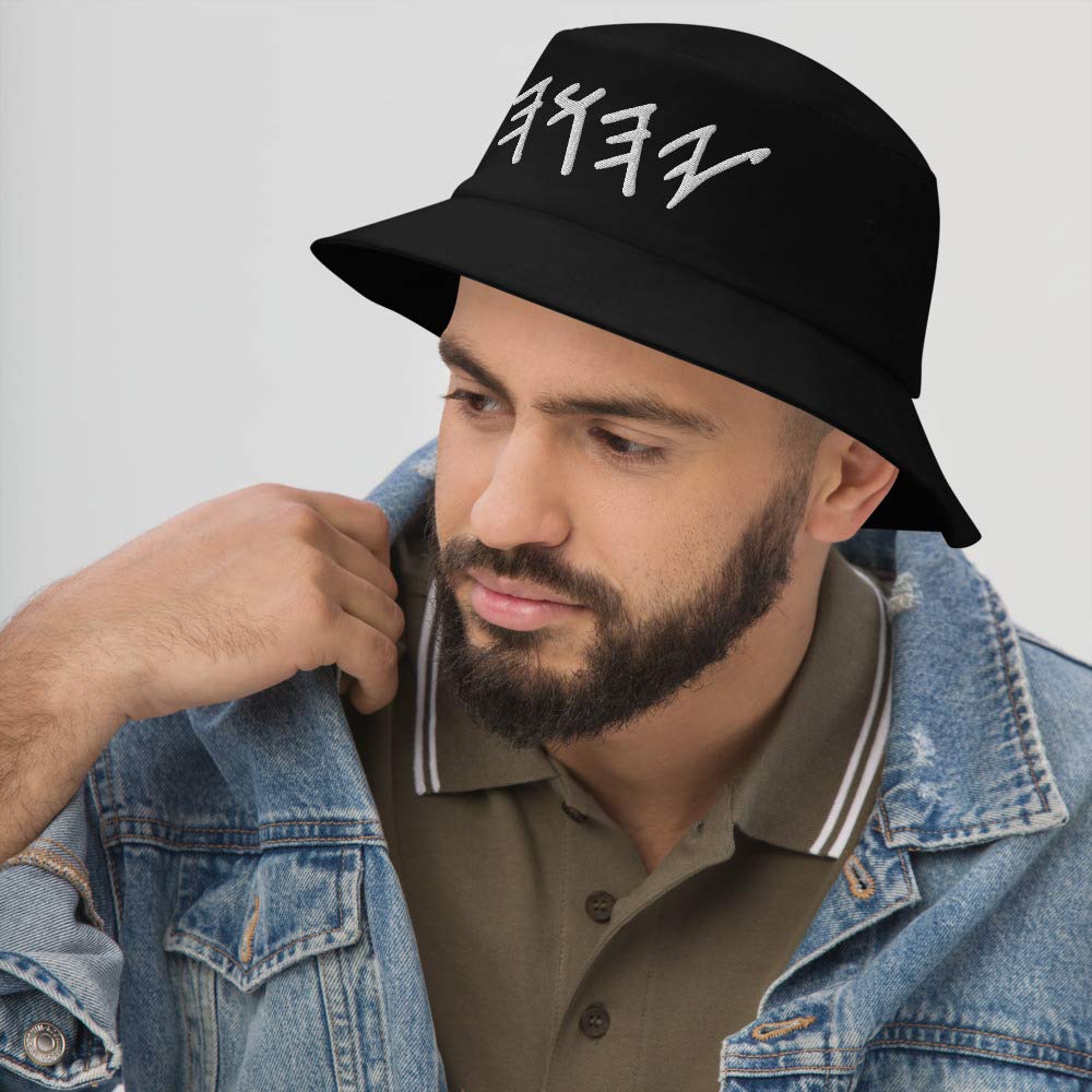 Hebrew YHWH YAHUAH Yahweh Yehovah Yeshua Yahshua Torah Embroidered Bucket Hat Black