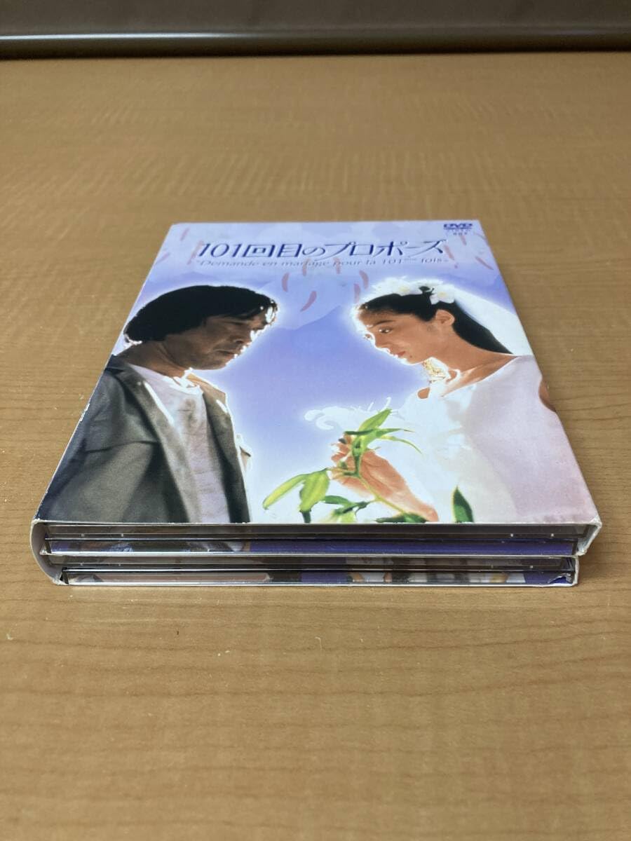 【新品・未開封】101回目のプロポーズ DVD-BOX Amazon.co.jp: 101回目のプロポーズ [DVD] : 浅野温子, 武田鉄矢