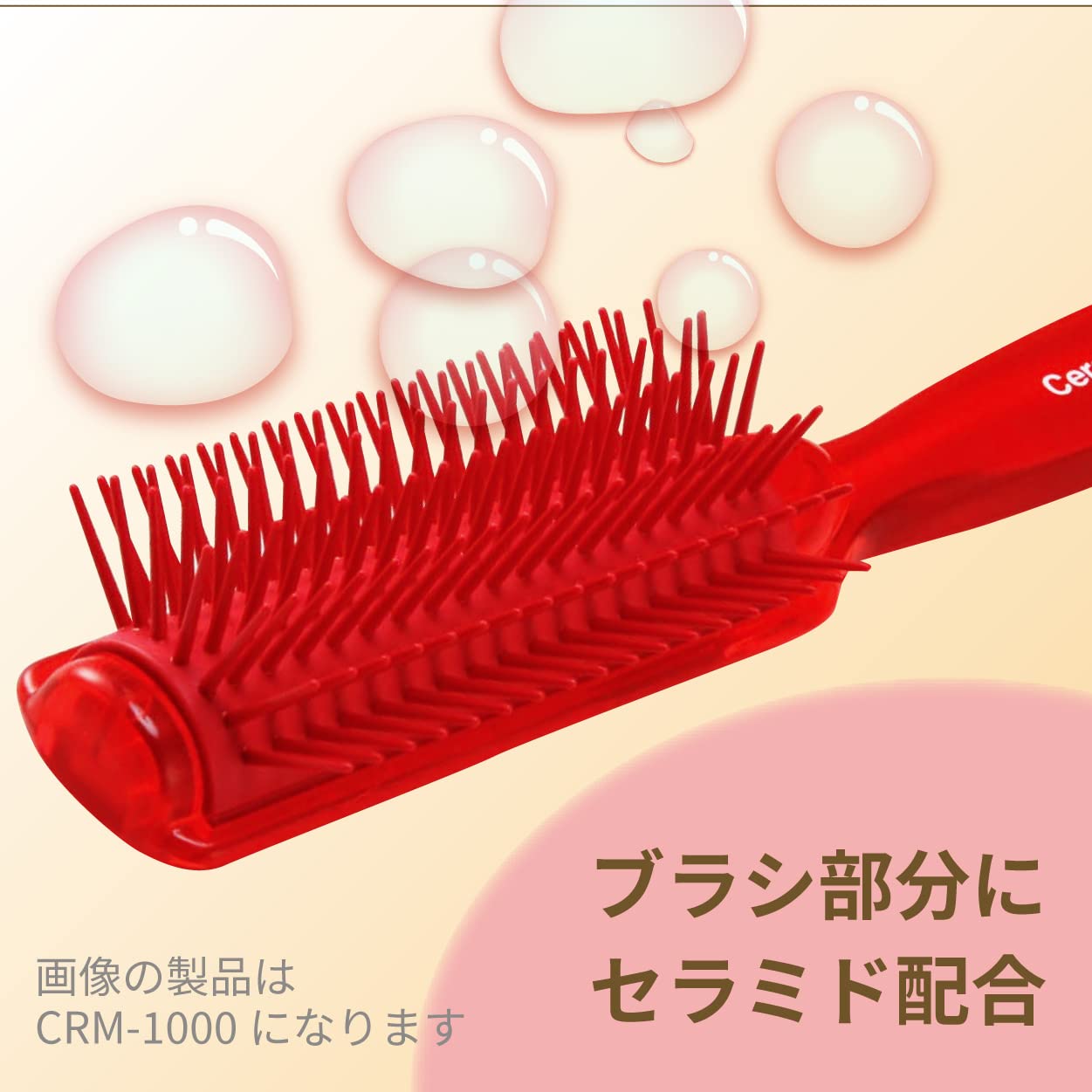 Amazon | ベス Vess 日本製 アウトレット セラミド配合 保湿
