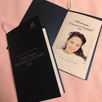 松田聖子　30周年　食器セット　新品未使用！ 松田聖子Christmas Dinner Show 2024🎄聖子ちゃんとっても