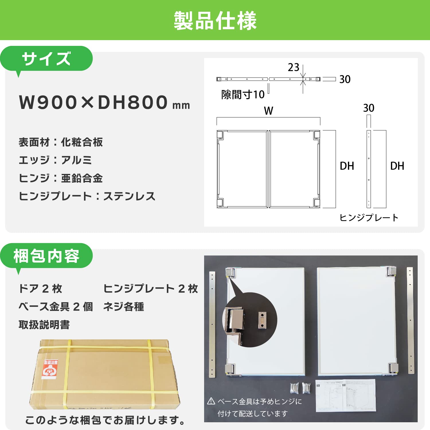 Amazon | KAWAJUN (カワジュン) ミニ スイングドア ダブル