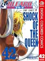 Amazon.co.jp: BLEACH カラー版 42 (ジャンプコミックスDIGITAL