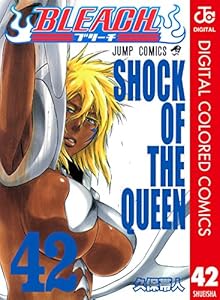 Bleach カラー版 42 ジャンプコミックスdigital 久保帯人 少年マンガ Kindleストア Amazon