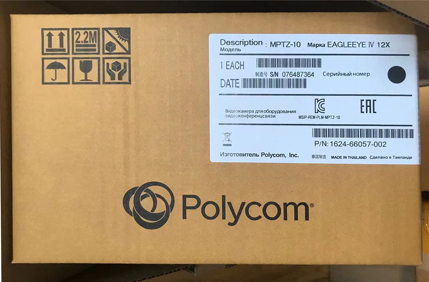 Polycom Video - Group 500-720P With EagleEyeIV -12X - Part Number 7200-64250-001