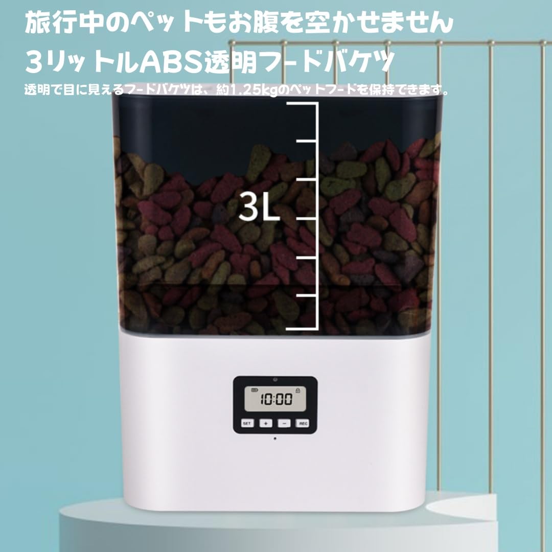 Amazon | Kiwet自動給餌器 ケージ取付タイプ スマホで遠隔操作 Wi-Fiが