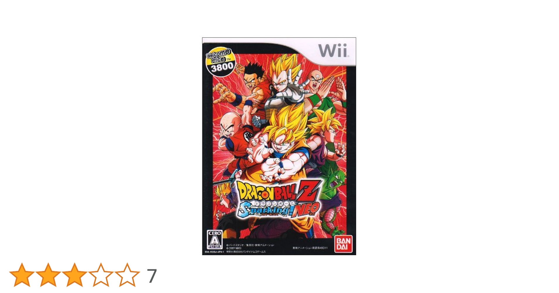 (未使用･未開封品)　ドラゴンボールZ BATTLE OF Z Welcome Price!! wyeba8q Amazon | 【PSVita】ドラゴンボールZ BATTLE OF Z Welcome Price
