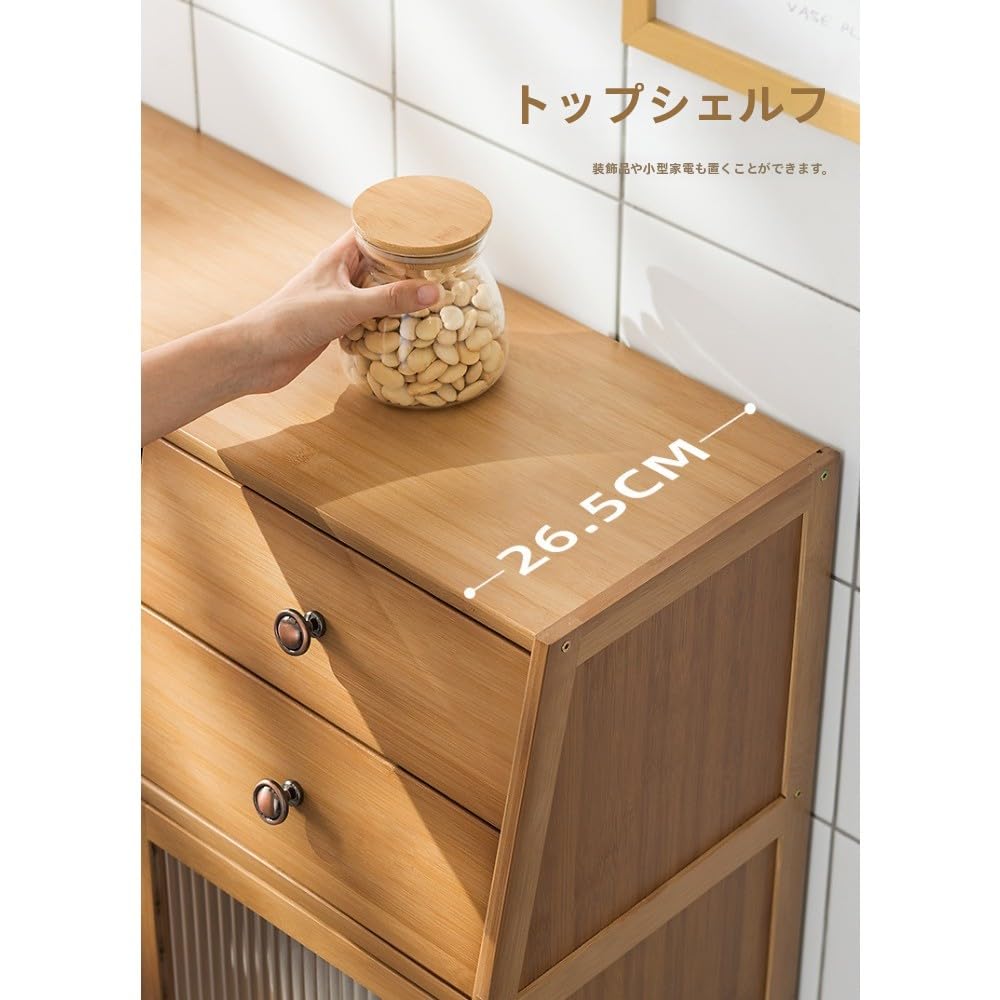 Amazon｜Nizzvlo 食器棚 収納 キッチン 収納家具木製 キッチン収納