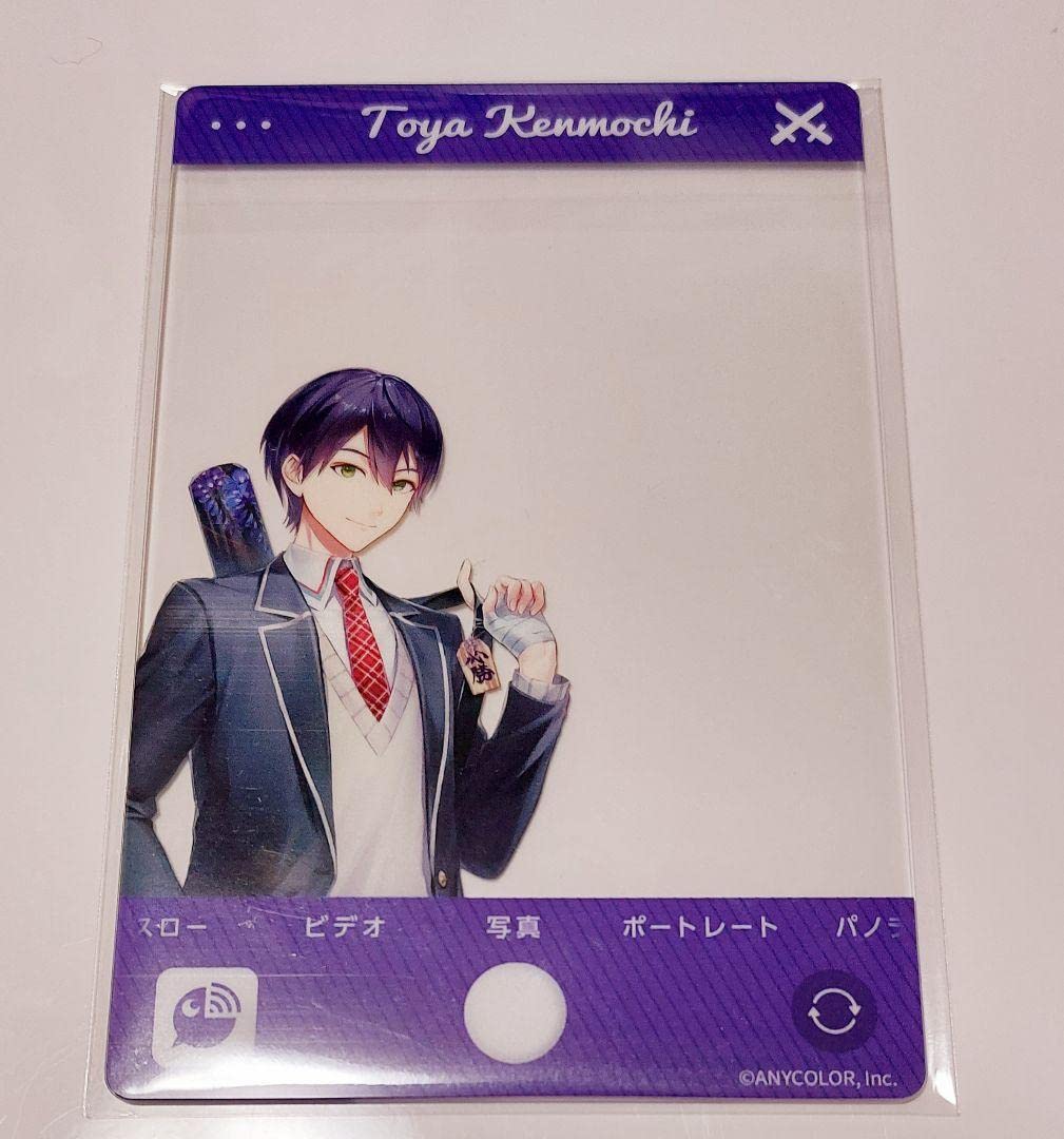 Amazon.co.jp: クリアカード 剣持刀也 : おもちゃ