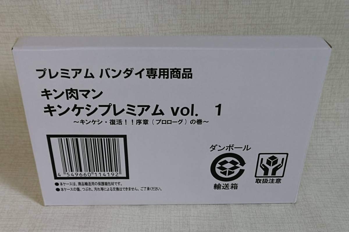Amazon.co.jp: /キンケシ缶 キンケシプレミアム Vo.1,Vo.10,悪魔