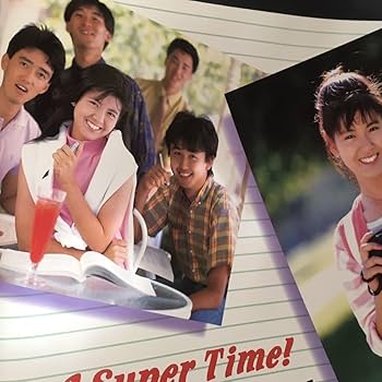 Amazon.co.jp: フジカラー 両面ポスター レトロ 南野陽子 宣伝