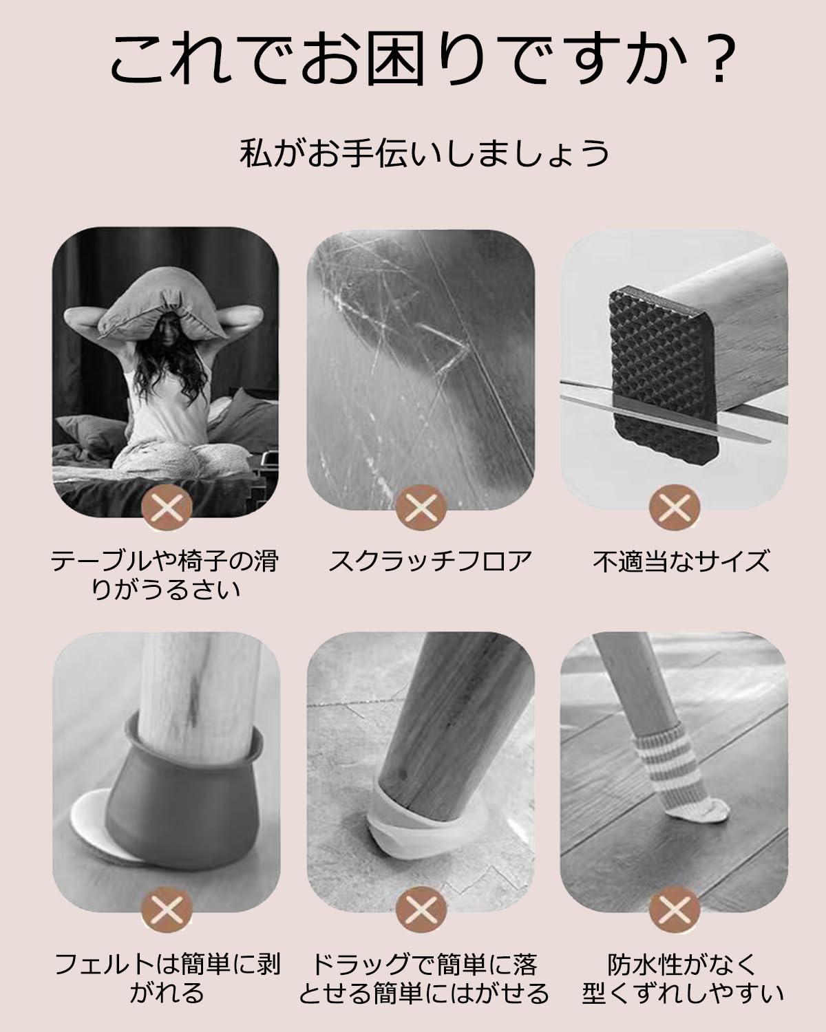 Amazon.co.jp: Jyzlsst 椅子脚カバー 椅子足カバー 騒音 きず