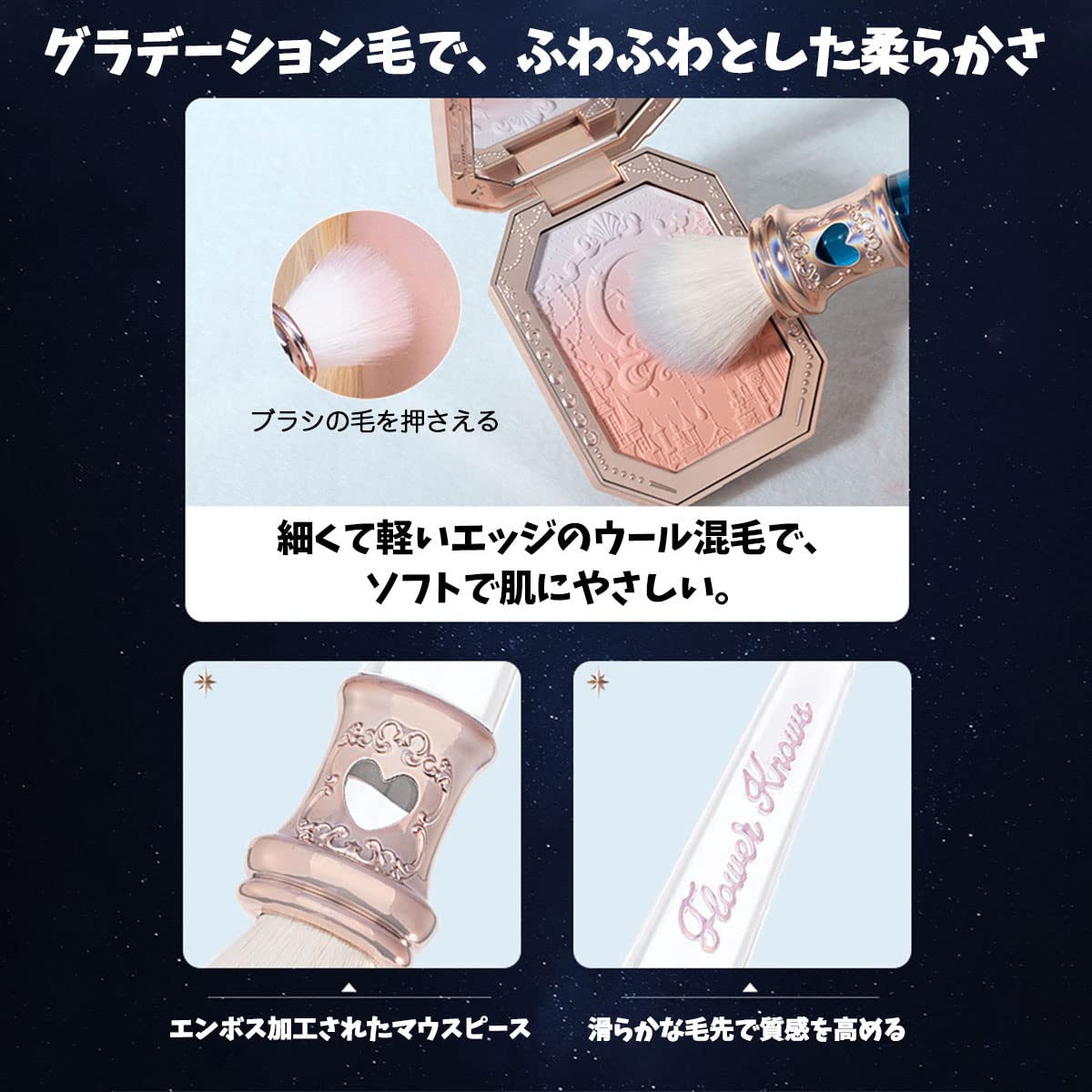 Amazon.co.jp: Flower knows（フラワーノーズ）月光の人魚シリーズ