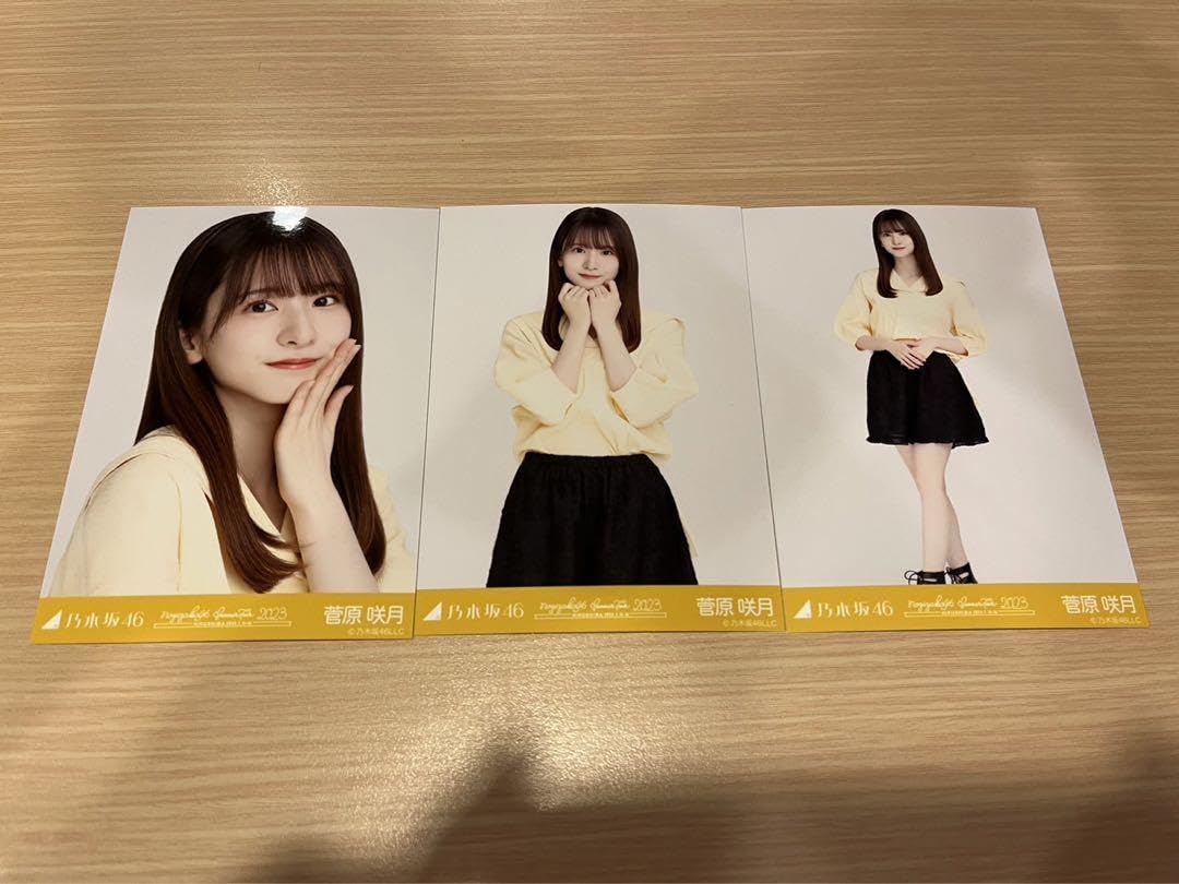 Amazon.co.jp: 菅原咲月 生写真 広島 黄色×黒コーデ 黄 3種コンプ