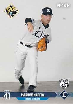 プロ野球 カード 西武ライオンズ 球団ブースター 埼玉西武ライオンズ「獅子の闘志」 - PRODUCTS