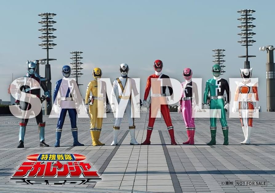 Amazon.co.jp: 【メーカー特典あり】スーパー戦隊シリーズ 特捜