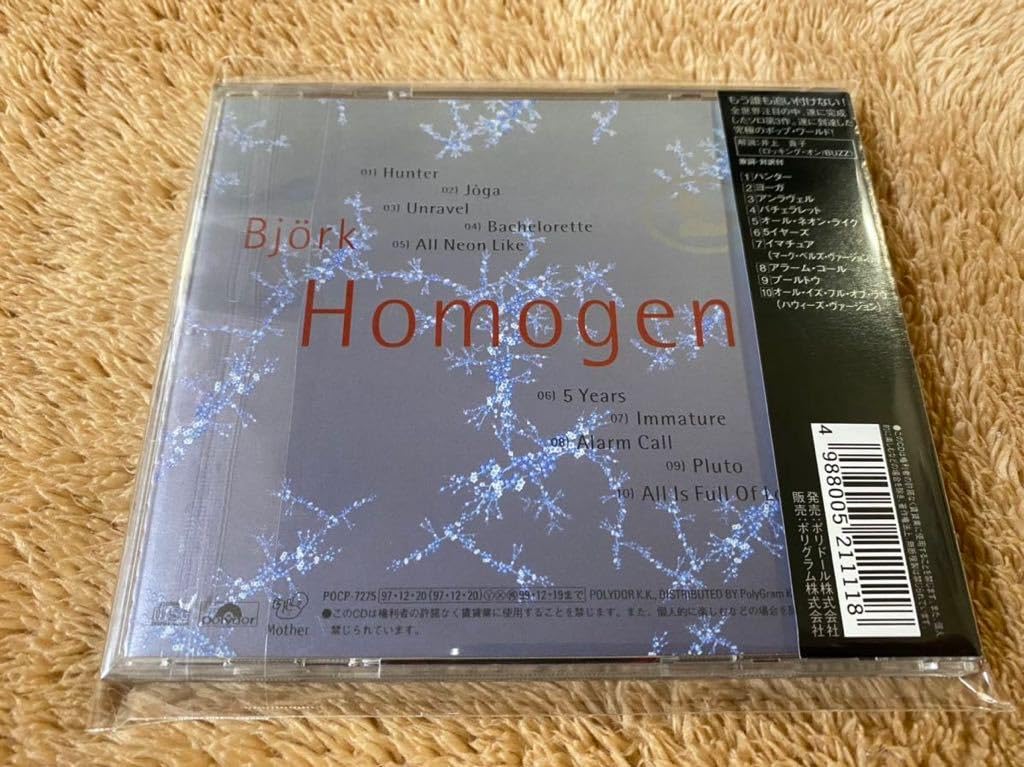 Amazon.co.jp: 日本盤 帯付CD ビョーク ホモジェニック BJORK 