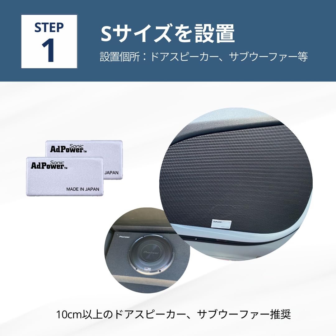 Amazon.co.jp: AdPower Sonic カーオーディオ用スターターセット 銀