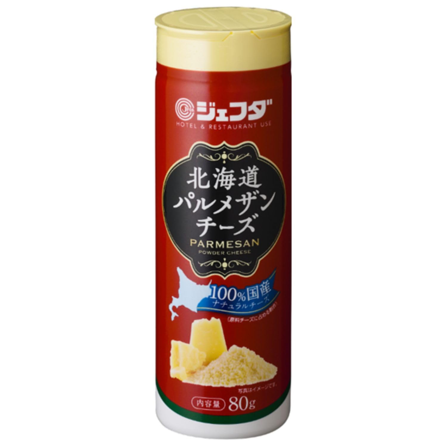 Amazon | JFDA 北海道 パルメザンチーズ 80g 常温 | JFDA | 粉チーズ 通販