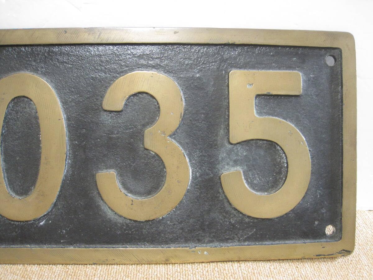 Amazon.co.jp: ○蒸気機関車 ナンバープレート C5035○ 国鉄 C50