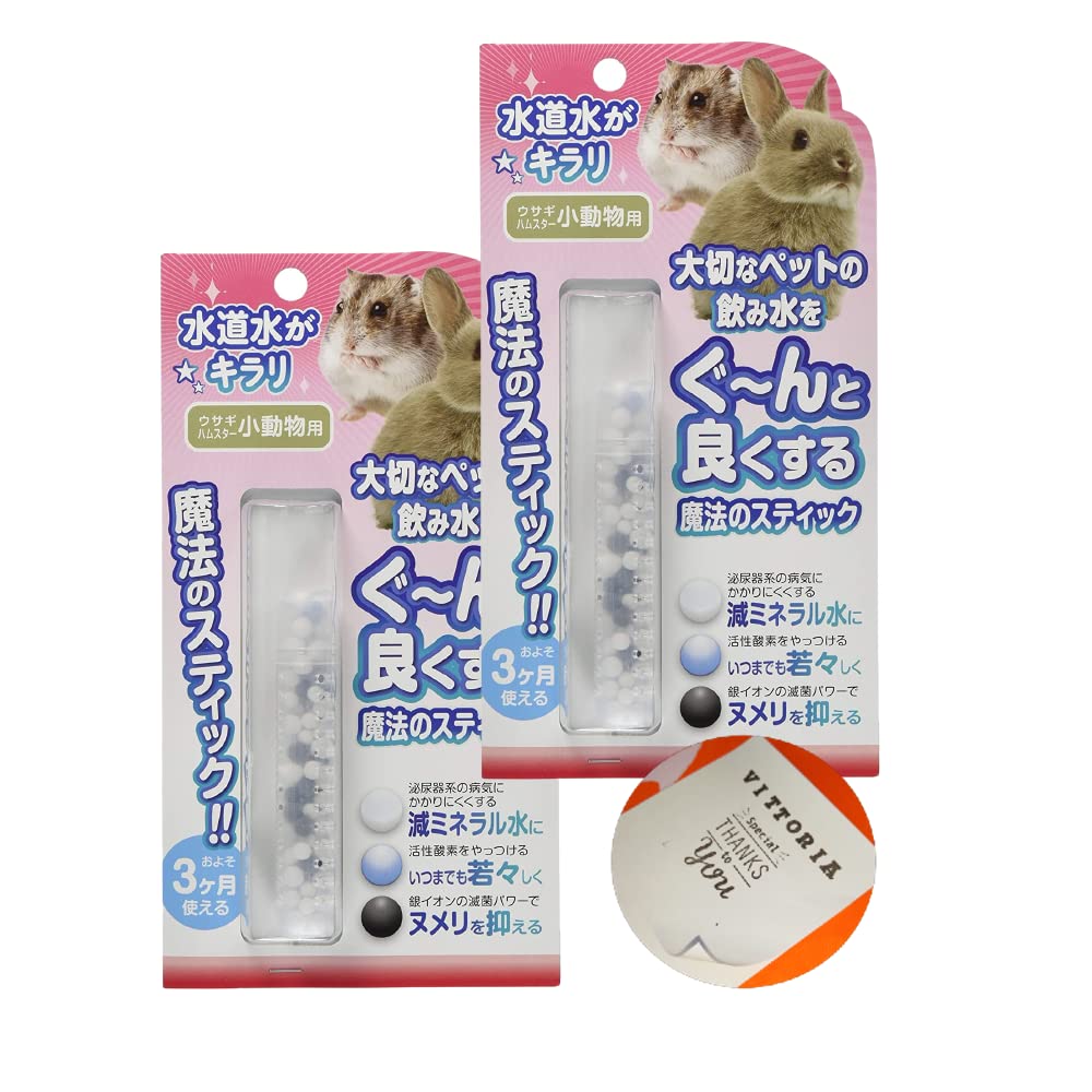 Amazon.co.jp: ビーブラスト (B-blast) 魔法のスティック 小動物用 × 2