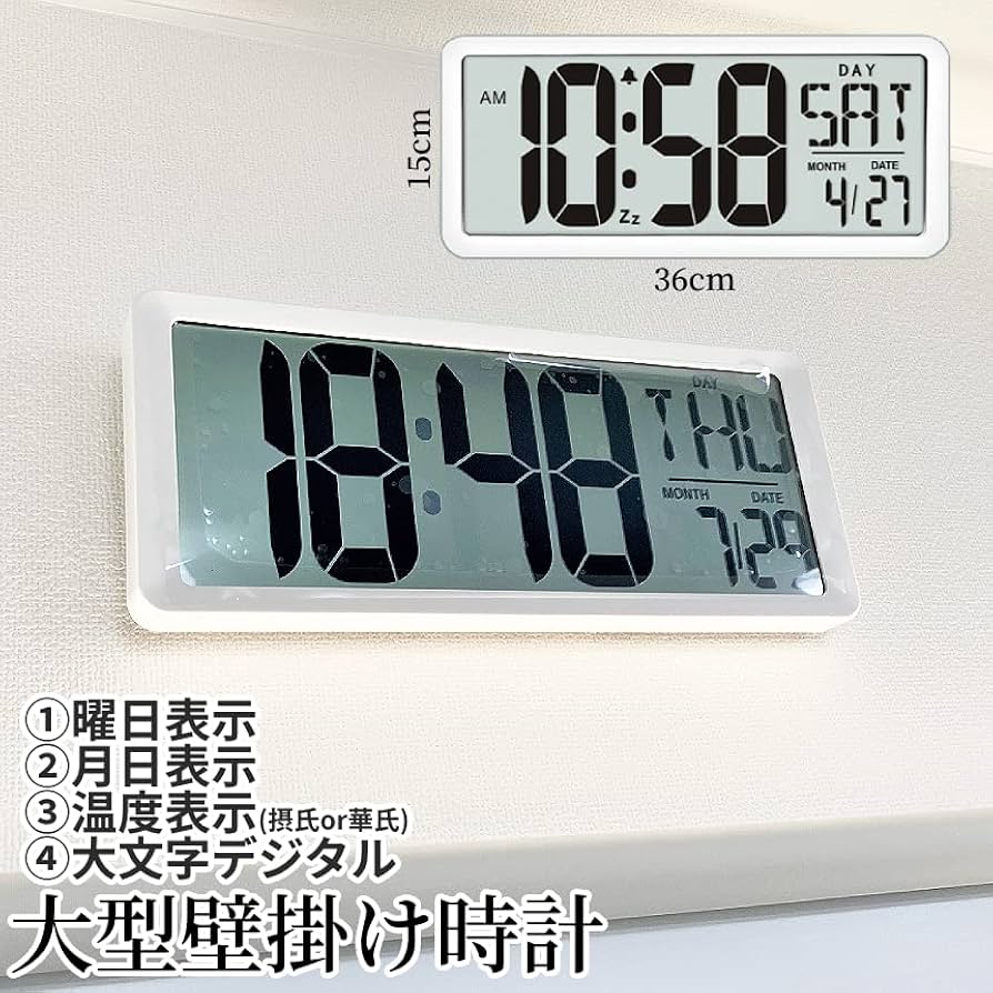  CLOCK デジタル表示　シルバー Amazon.co.jp: セイコークロック(Seiko Clock) セイコー