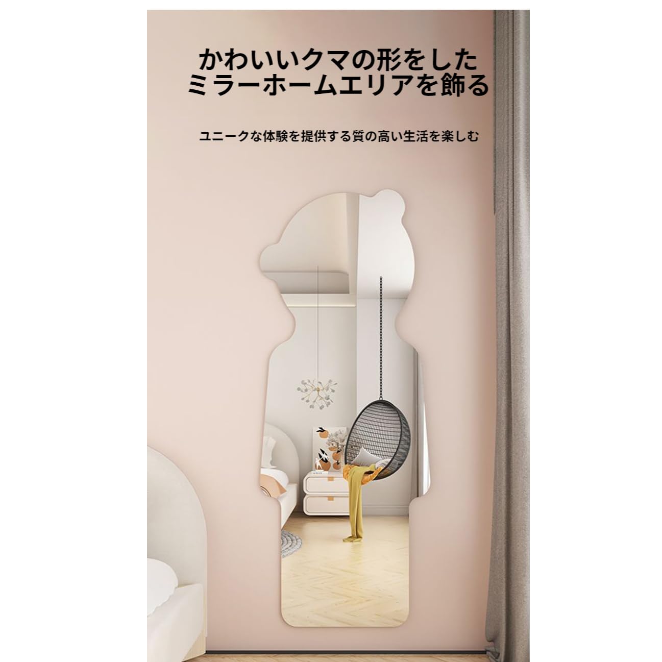 Amazon.co.jp: 鏡 全身 壁掛け 全身鏡 姿見鏡【どこでも貼れる割れない