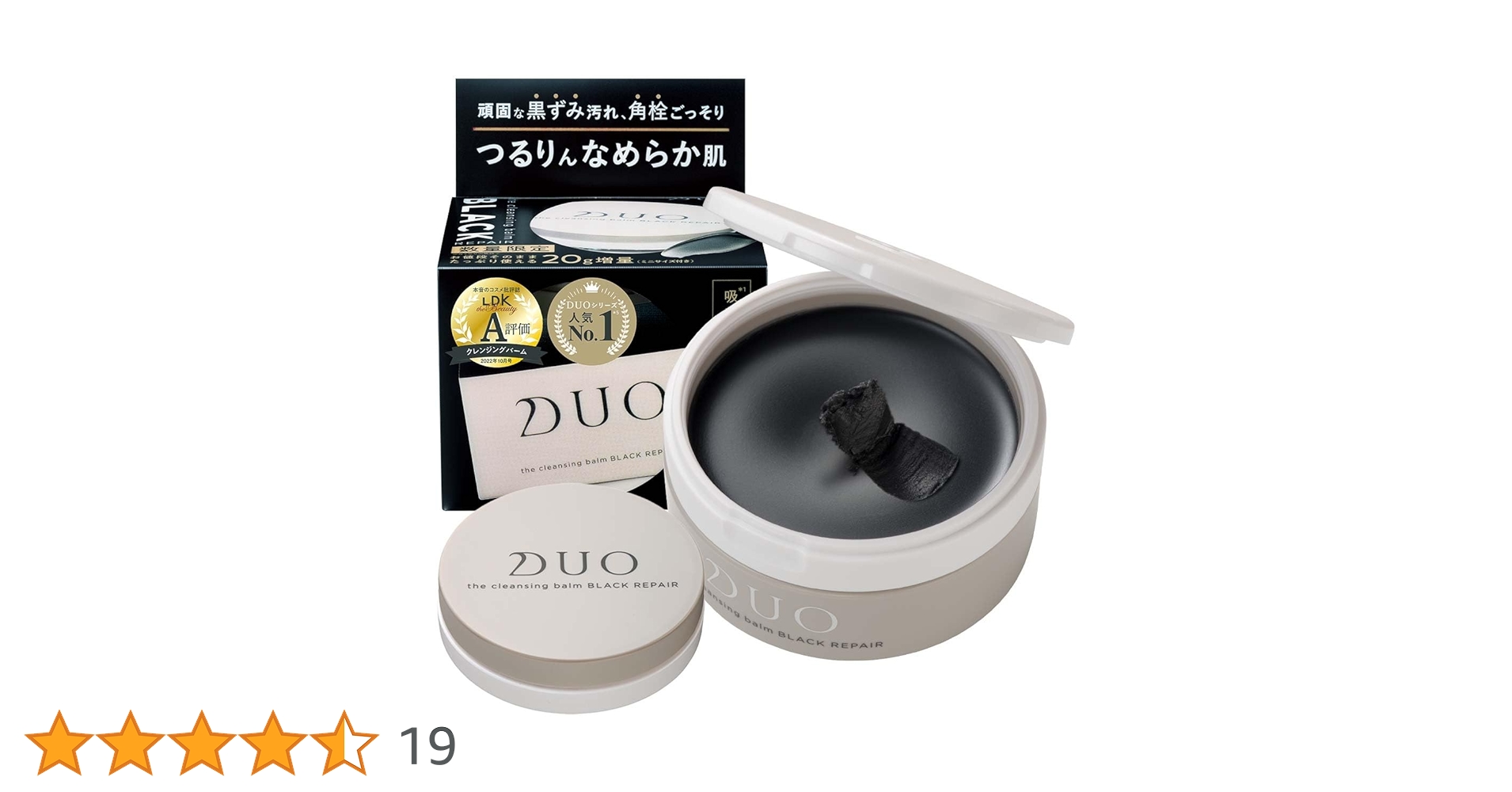 Amazon | 【毛穴の黒ずみが気になる方に】 DUO ザ クレンジング