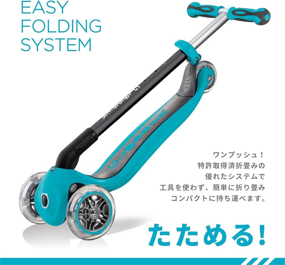 Amazon.co.jp: GLOBBER キックスクーター ゴーアップ