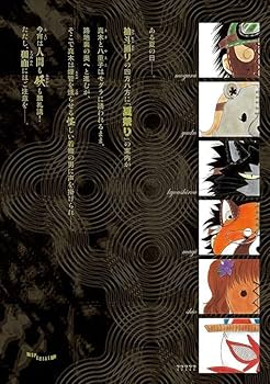 ポストカードブック付き 出禁のモグラ(7)特装版 ポストカードブック付き 出禁のモグラ(7)特装版 (講談社