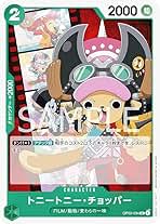 DARTSLIVEカード　ワンピース　チョッパー　新品未開封 DARTSLIVEカード ワンピース チョッパー 新品未開封 DARTSLIVE