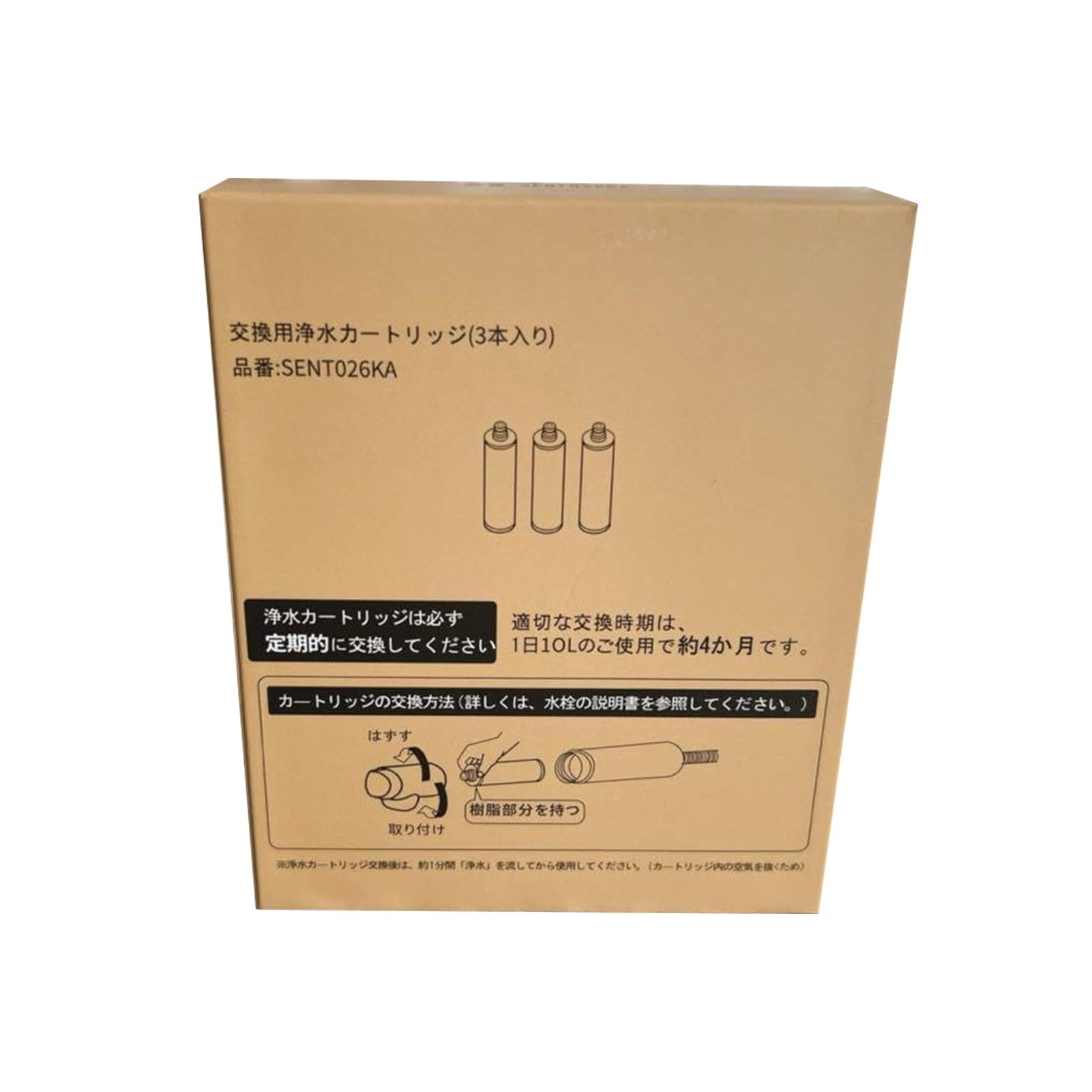 交換用浄水カートリッジ　SENT026KA Amazon | SENT026KA 浄水器水栓 交換用カートリッジ 5物質除去