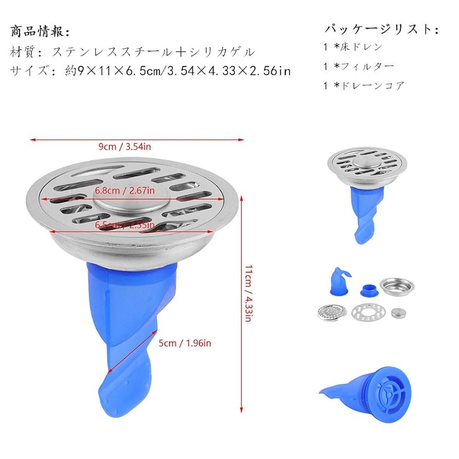 【排水溝ページ】 皿2種 Amazon｜Belca 日本製 排水口 ふた 流し用ステンレス目皿 直径