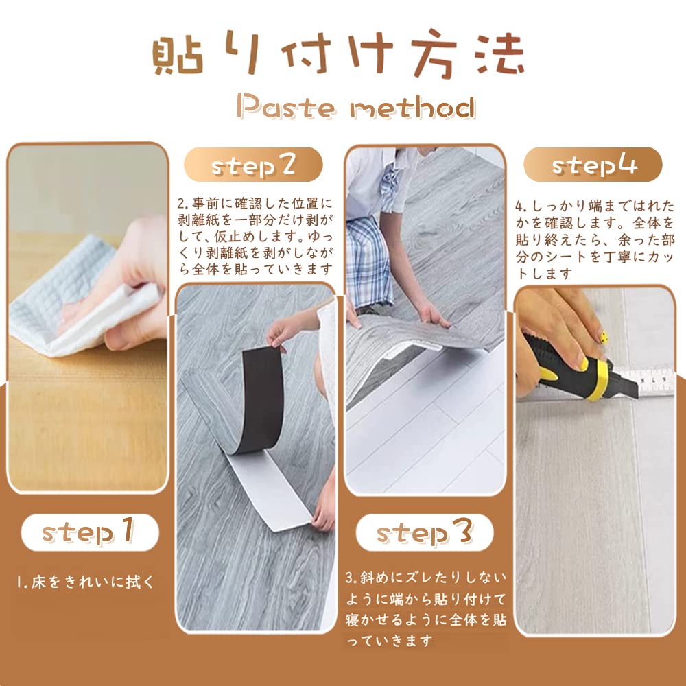 Amazon | フロアタイル 木目 貼るだけ【72枚】厚手1.8mm 撥水 キズ防止 防水防汚 粘着シート 接着剤付き ズレない 床補修 床シート  土足OK 初心者OK ペット対応 簡単DIY リアルな木目調 （約6畳） | フローリングシート