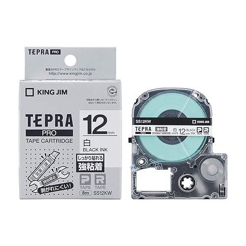 【純正】 キングジム(Kingjim) テプラPROテープカートリッジ 強粘着 12mm 白ラベル/黒文字 長さ8m SS12KW [並行輸入品]