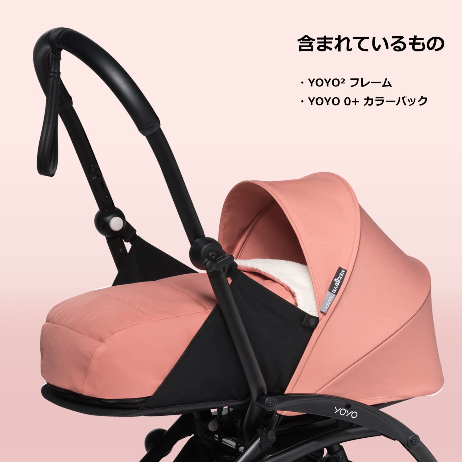 Amazon.co.jp: YOYO2(ヨーヨー) ベビーカー アクア/ブラック 新生児期 