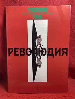 ☆小泉今日子 1986年 ポスター#001 Yahoo!オークション - 小泉今日子 キョンキョン 1986年 付録