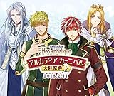 ネオロマンス・フェスタ ネオ アンジェリーク 大陸祭典2