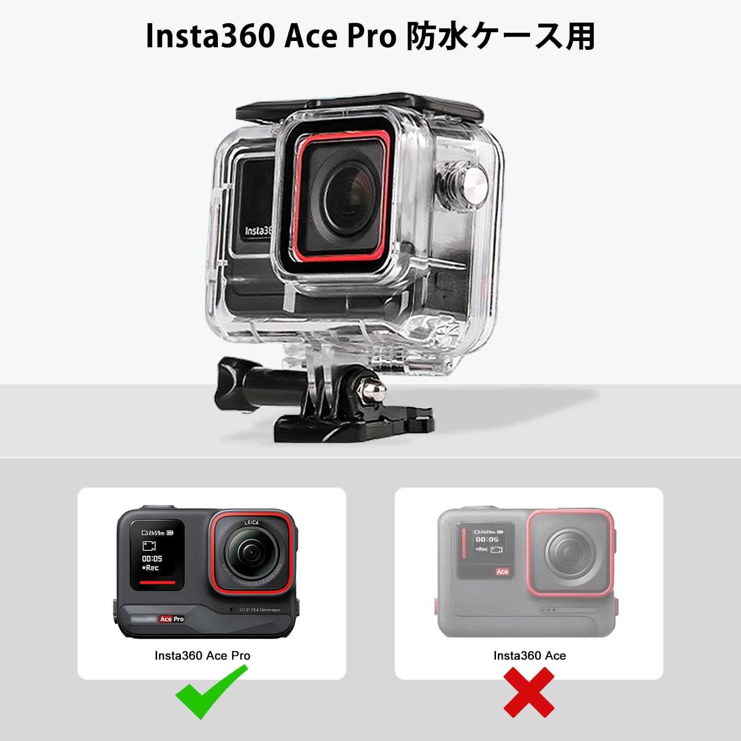 Amazon | FitStill 60M/196FT 水中防水ケースINSTA 360 ace pro