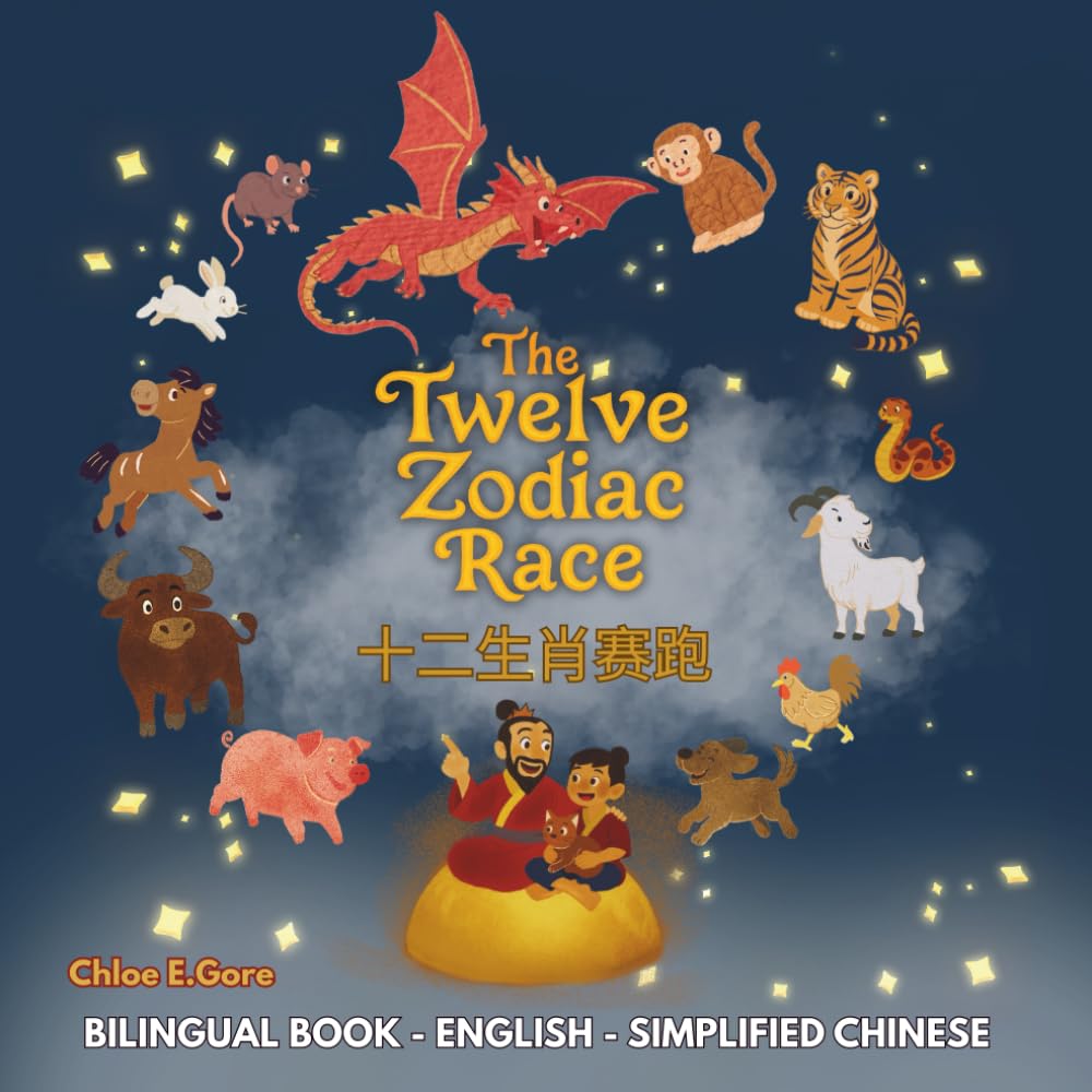 The Twelve Zodiac Race 十二生肖赛跑: A Bilingual Chinese New Year Legend for Kids: A Lunar New Year Picture Book About Courage, Kindness, and the Zodiac Animals (English–Simplified Chinese Edition)