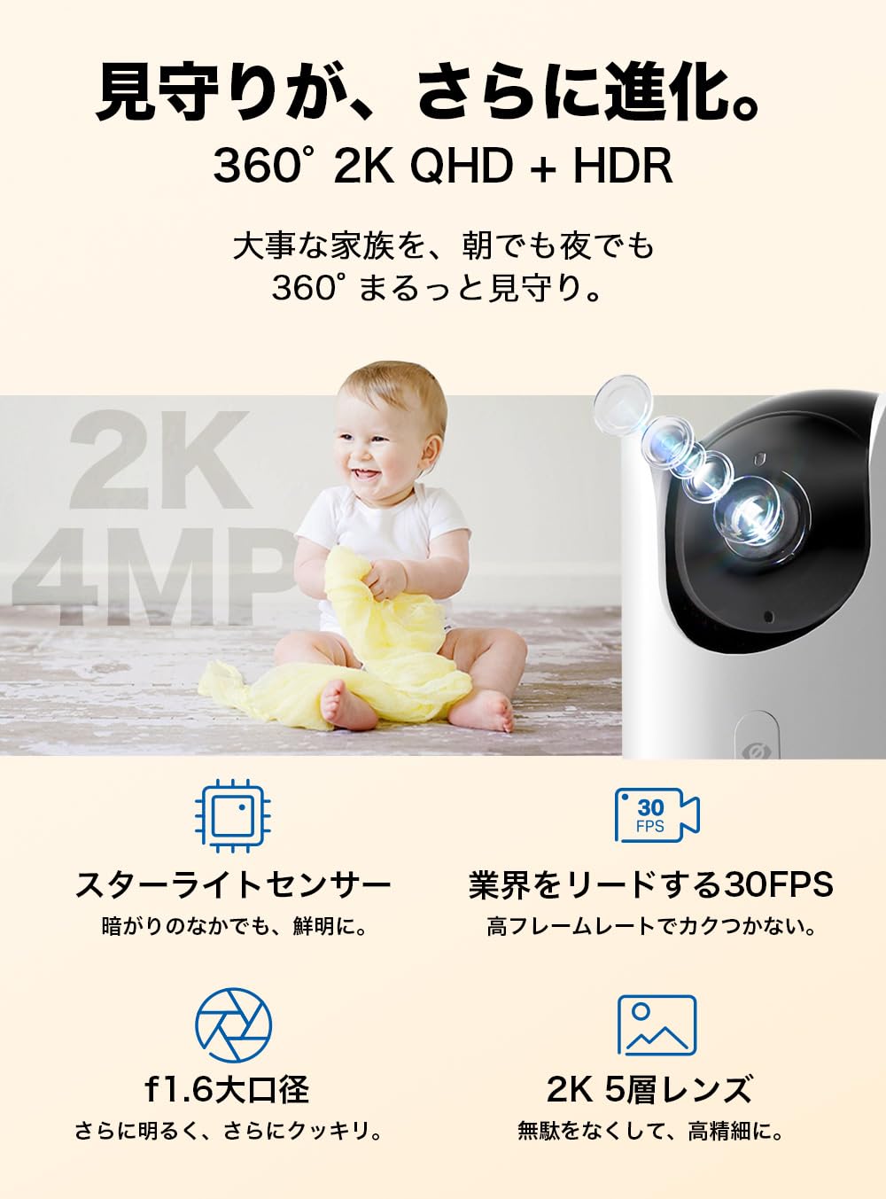 Amazon.co.jp: TP-Link 400万画素 2K QHD 見守りカメラ AppleWatch