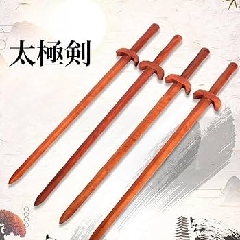 Amazon | 太極剣 居合練習刀 木刀 サムライソード 無垢材の刃