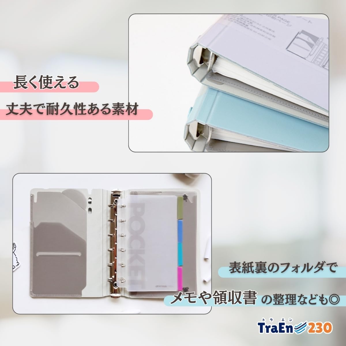 Amazon.co.jp: TraEn230 ミニ6穴 バインダー A7 ミニ6 メモ帳 リフィル