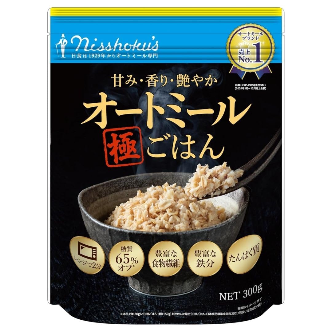 日食 甘み・香り・艶やか オートミール 極ごはん 300g (国内製造 無添加…