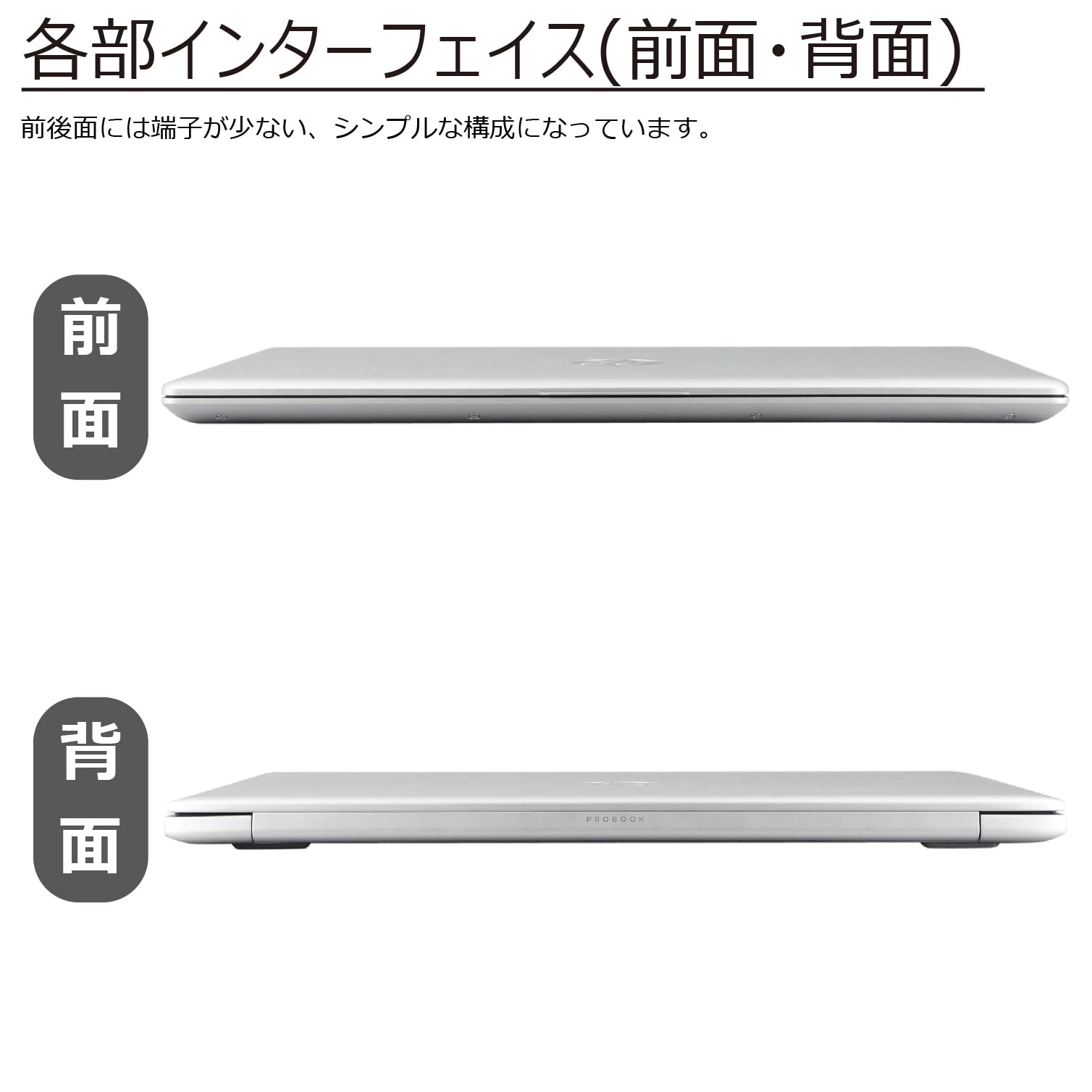 Amazon.co.jp: 中古パソコン HP ProBook 470 G5 Windows10 ノート 一年